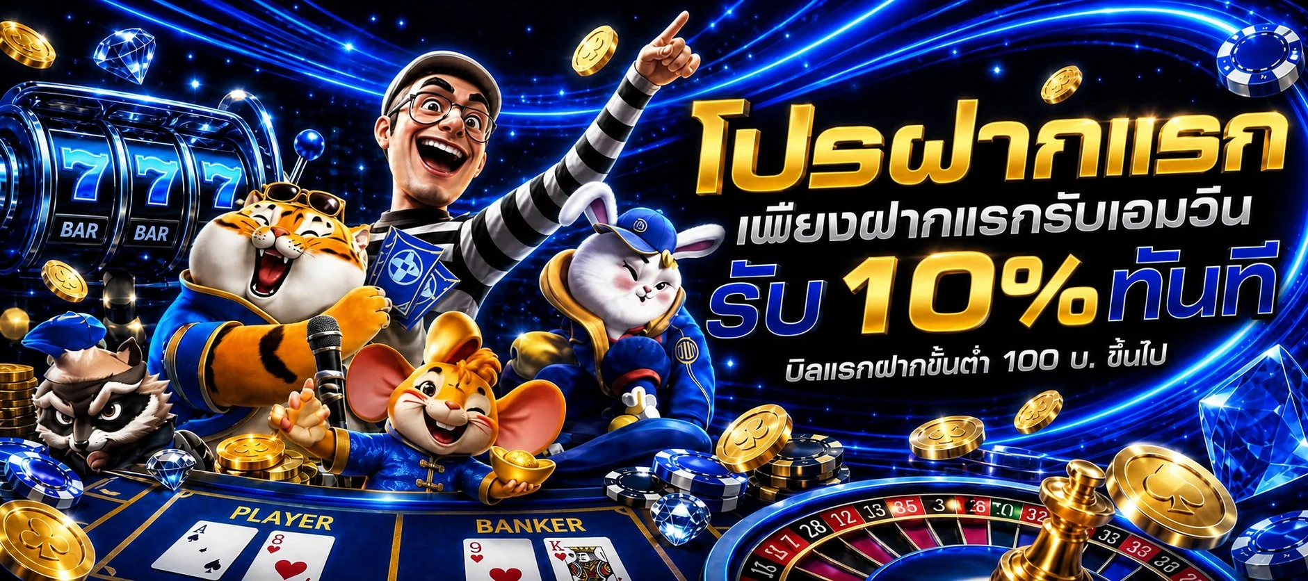 IBROYAL ทางเข้าเล่นสล็อต คาสิโน ฝากถอนออโต้